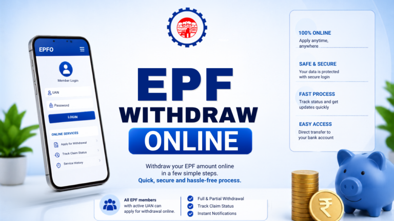 EPF Withdrawal Online